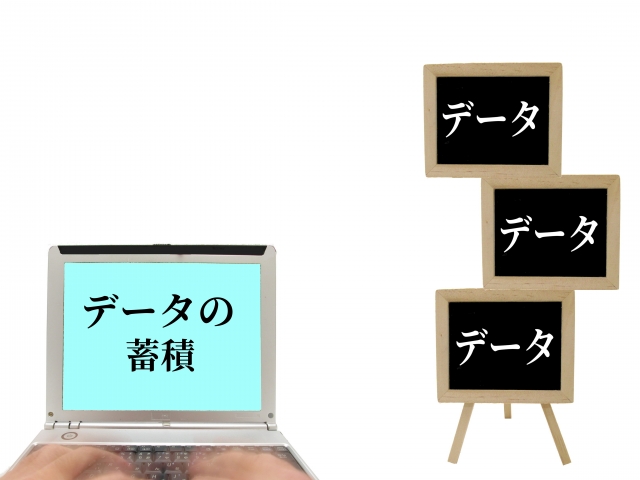 期待しすぎていると不満が上がりやすい